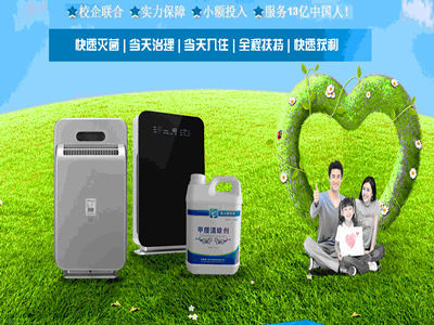 氧元素环保专家，守护健康呼吸，安徽氧元素环保科技引领品质生活