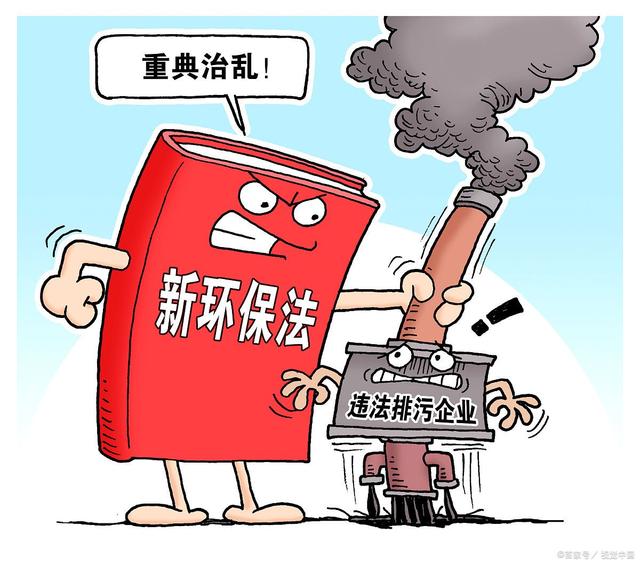 防治污染保护环境 “史上最严”新环保法实施与环境检测服务的崛起
