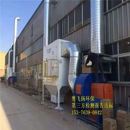 集中焊接烟尘净化器批发与环境检测服务 打造健康安全的工业环境